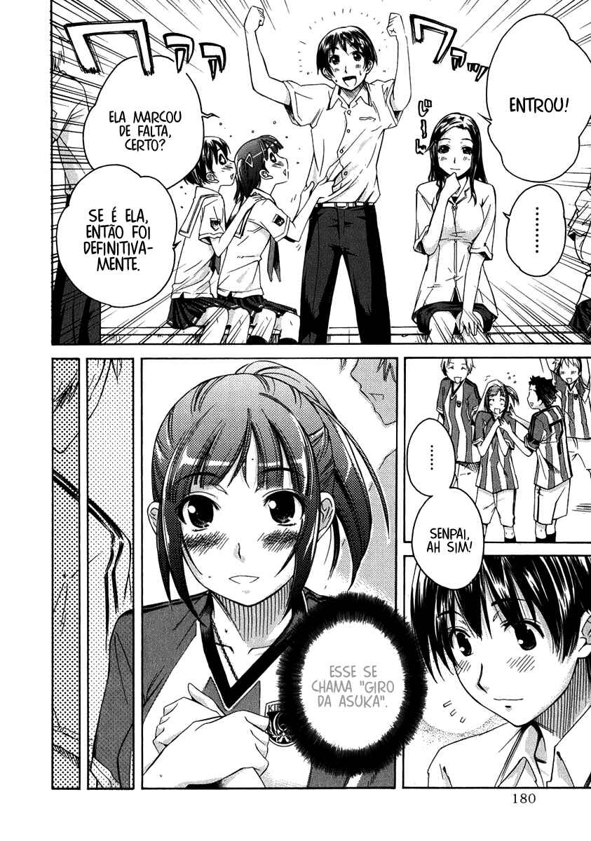 KimiKiss: Various Heroines Chapter 17 - Page 12