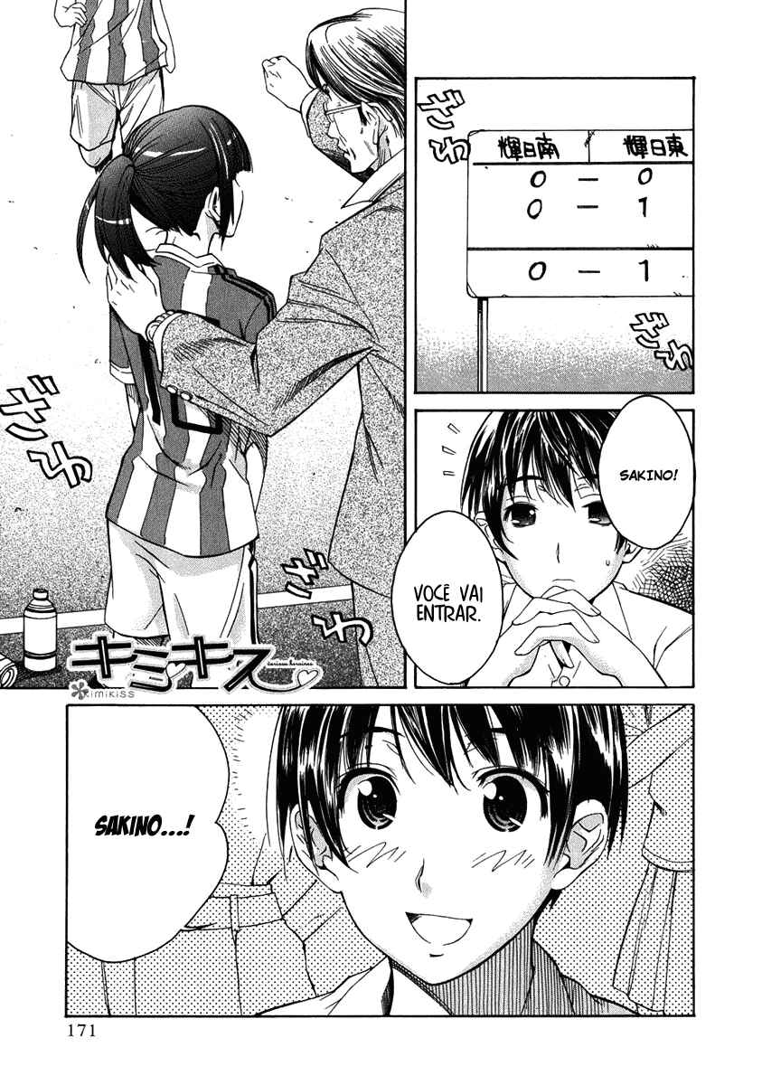 KimiKiss: Various Heroines Chapter 17 - Page 3