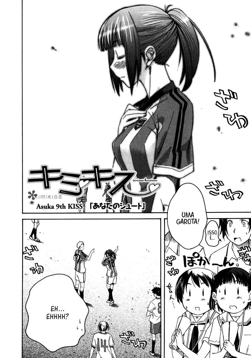 KimiKiss: Various Heroines Chapter 17 - Page 4