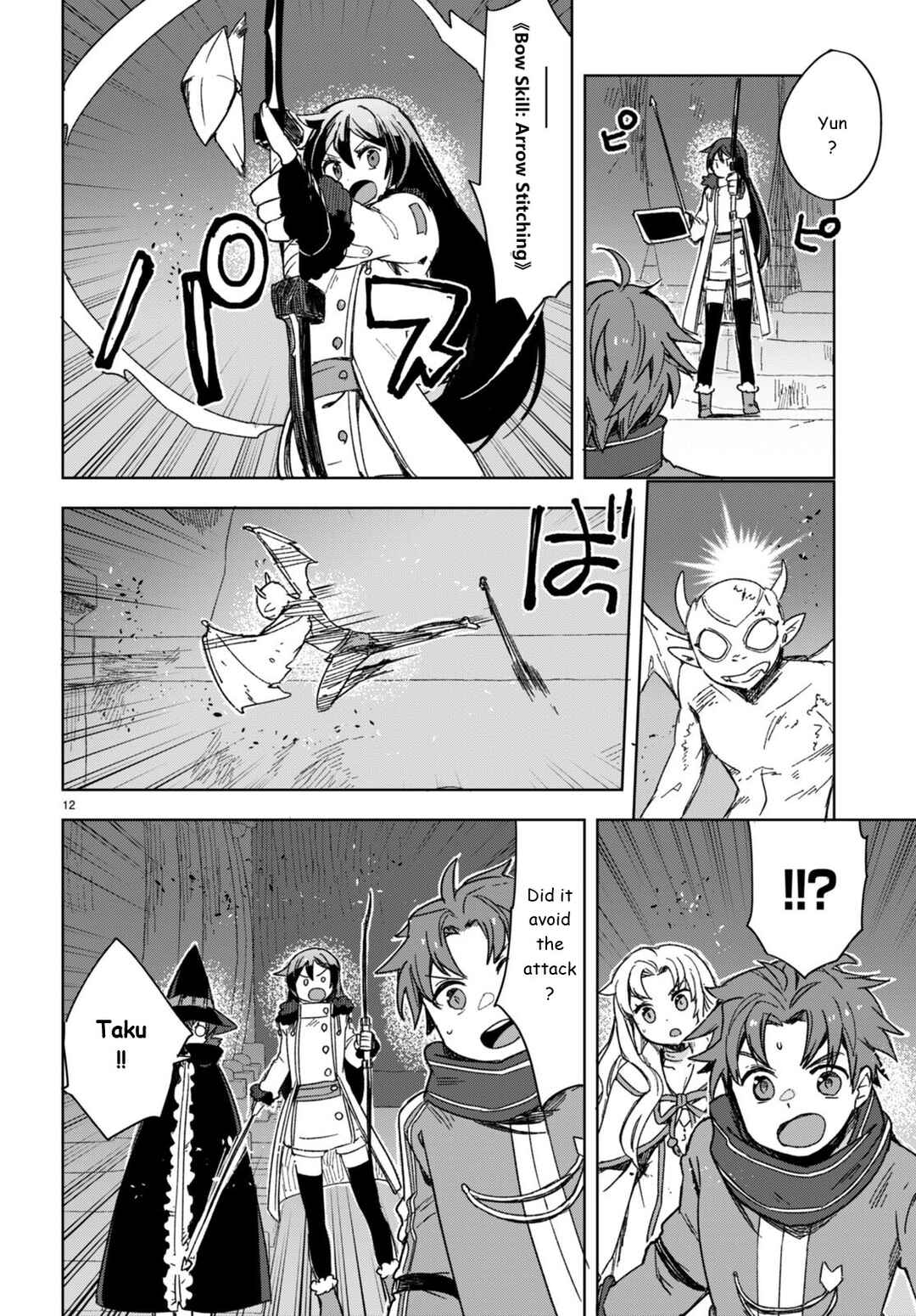 Only Sense Online Chapter 89 - Page 12