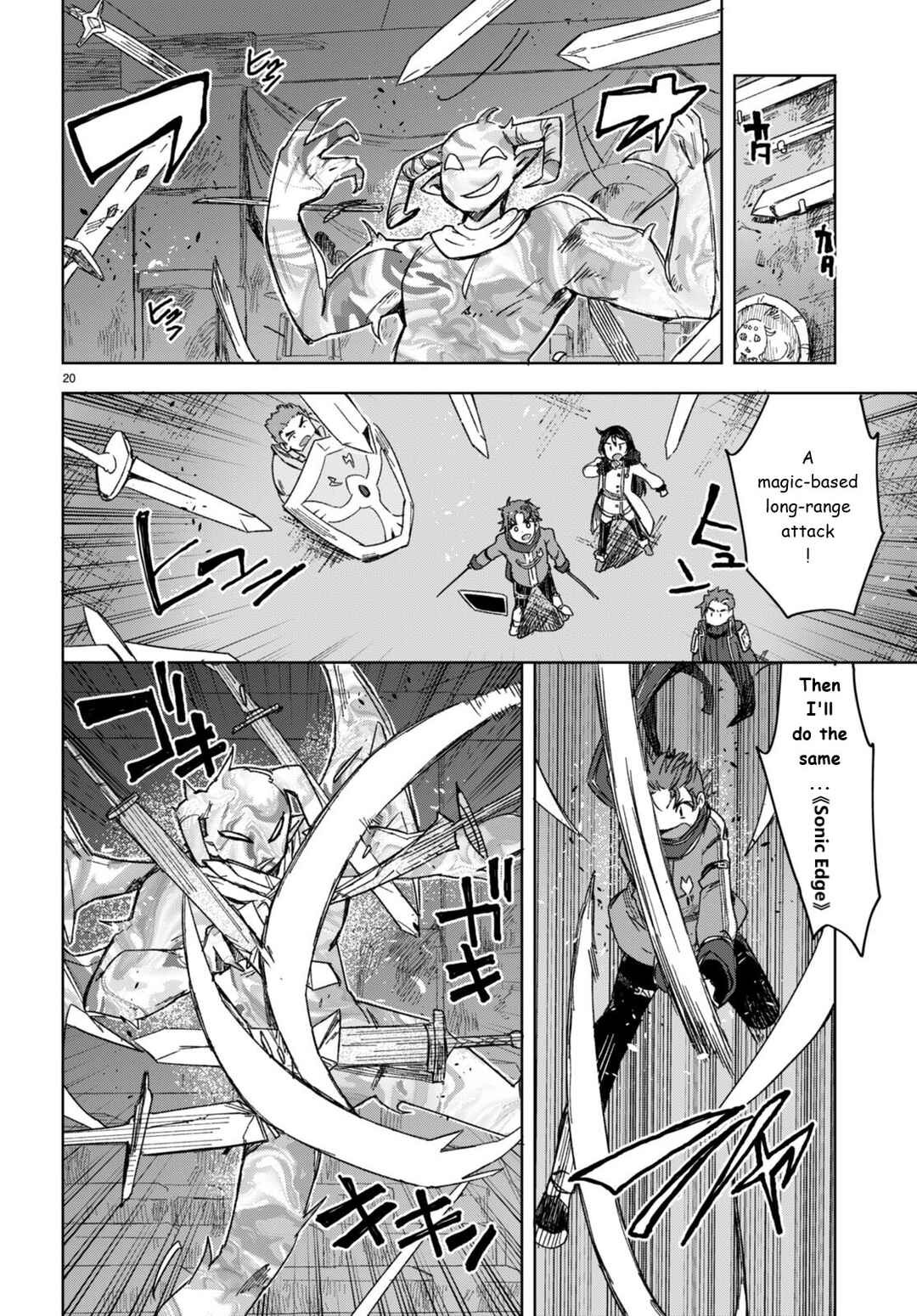 Only Sense Online Chapter 89 - Page 20