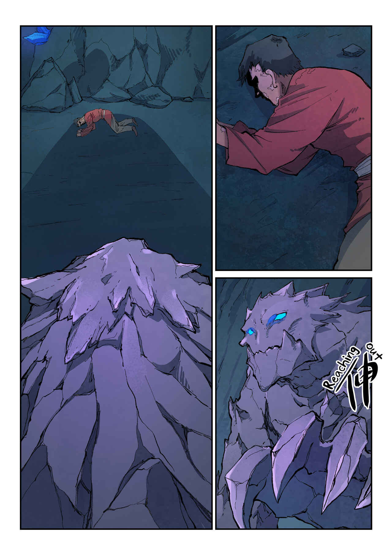 Star Martial God Technique Chapter 443 - Page 2