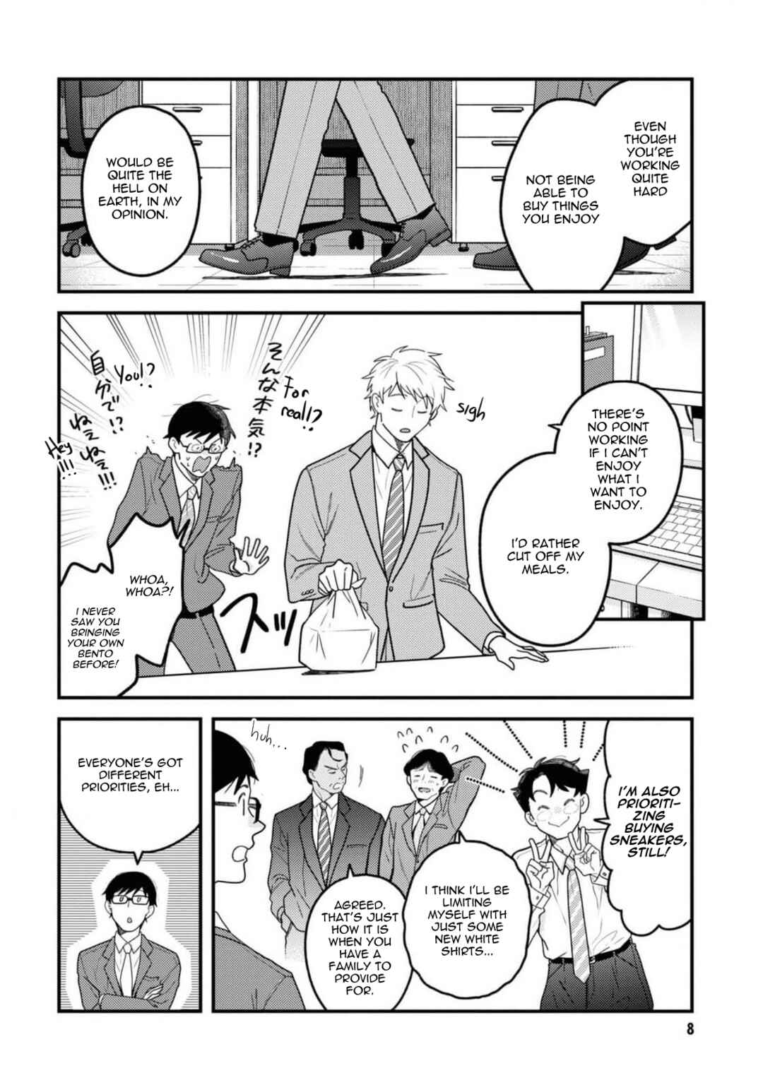 Fuku o Kiru nara Konna Fuu ni Chapter 101 - Page 10