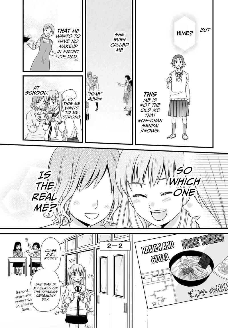 Joshikousei no Mudazukai Chapter 79 - Page 5