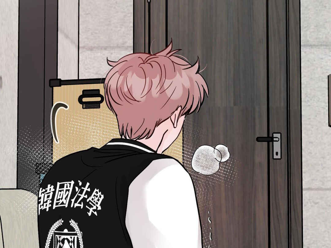 Ttak naega sileohaneun taip Chapter 4 - Page 149