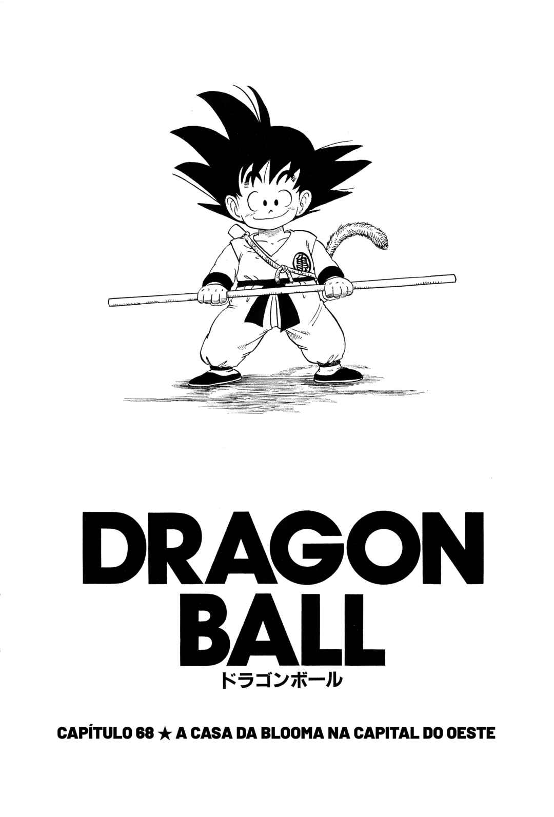 Dragon Ball Chapter 68 - Page 1