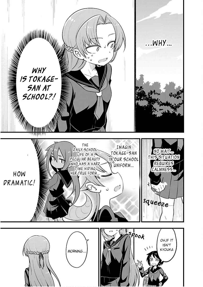 Kaijuu no Tokage Chapter 15 - Page 13