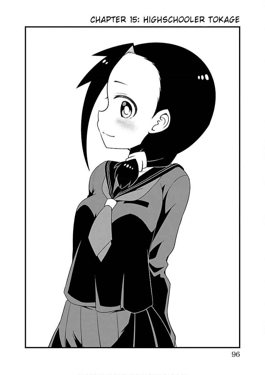 Kaijuu no Tokage Chapter 15 - Page 4