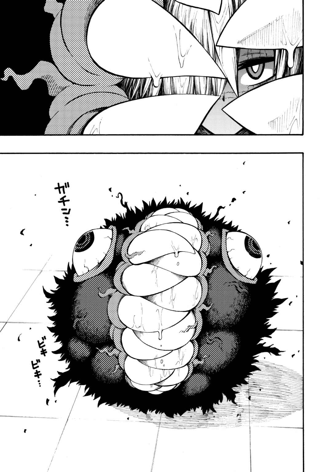 Otogi Bukkoro Shiamu Chapter 10 - Page 8