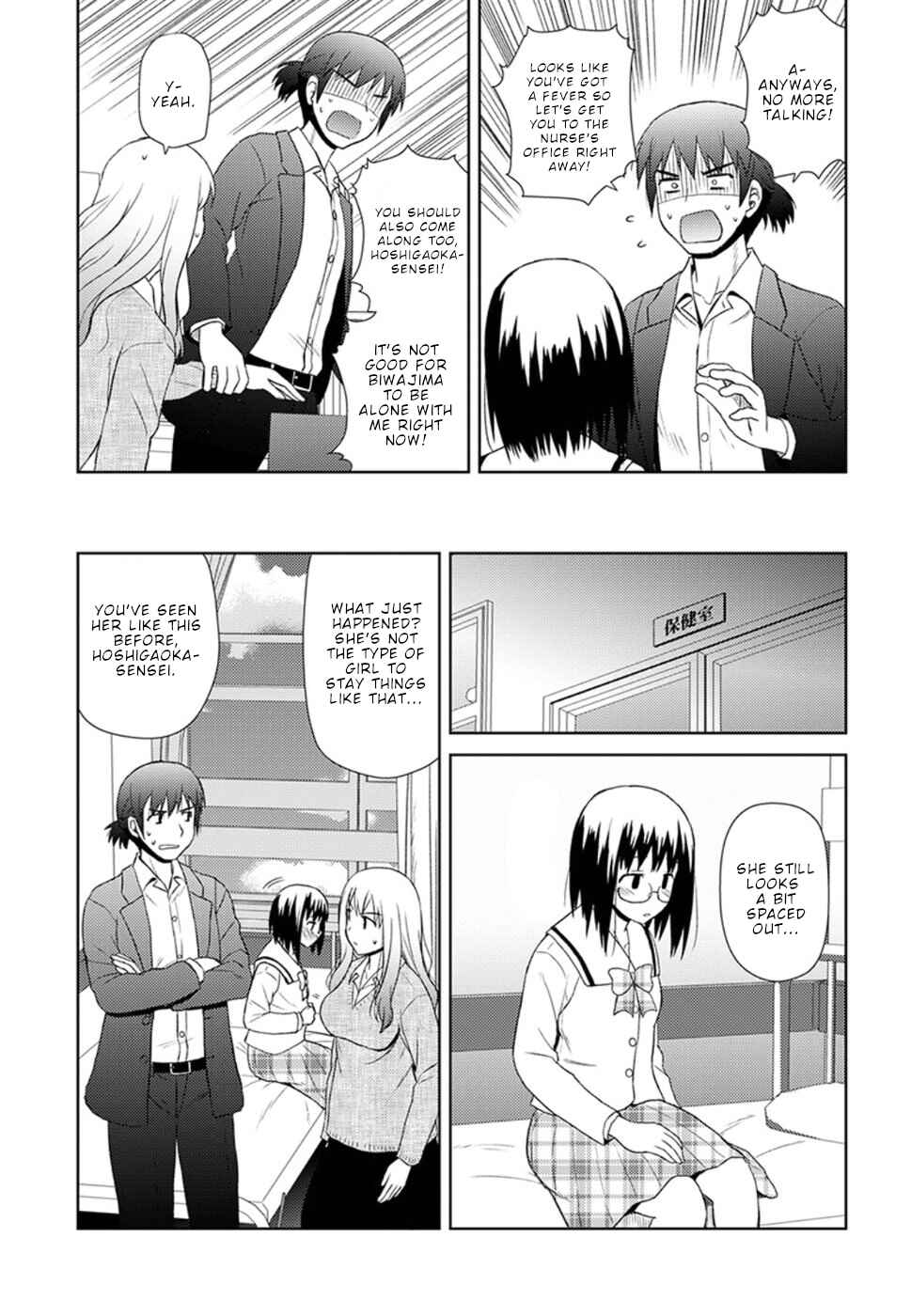 Nobunaga-sensei no Osanazuma Chapter 8 - Page 14