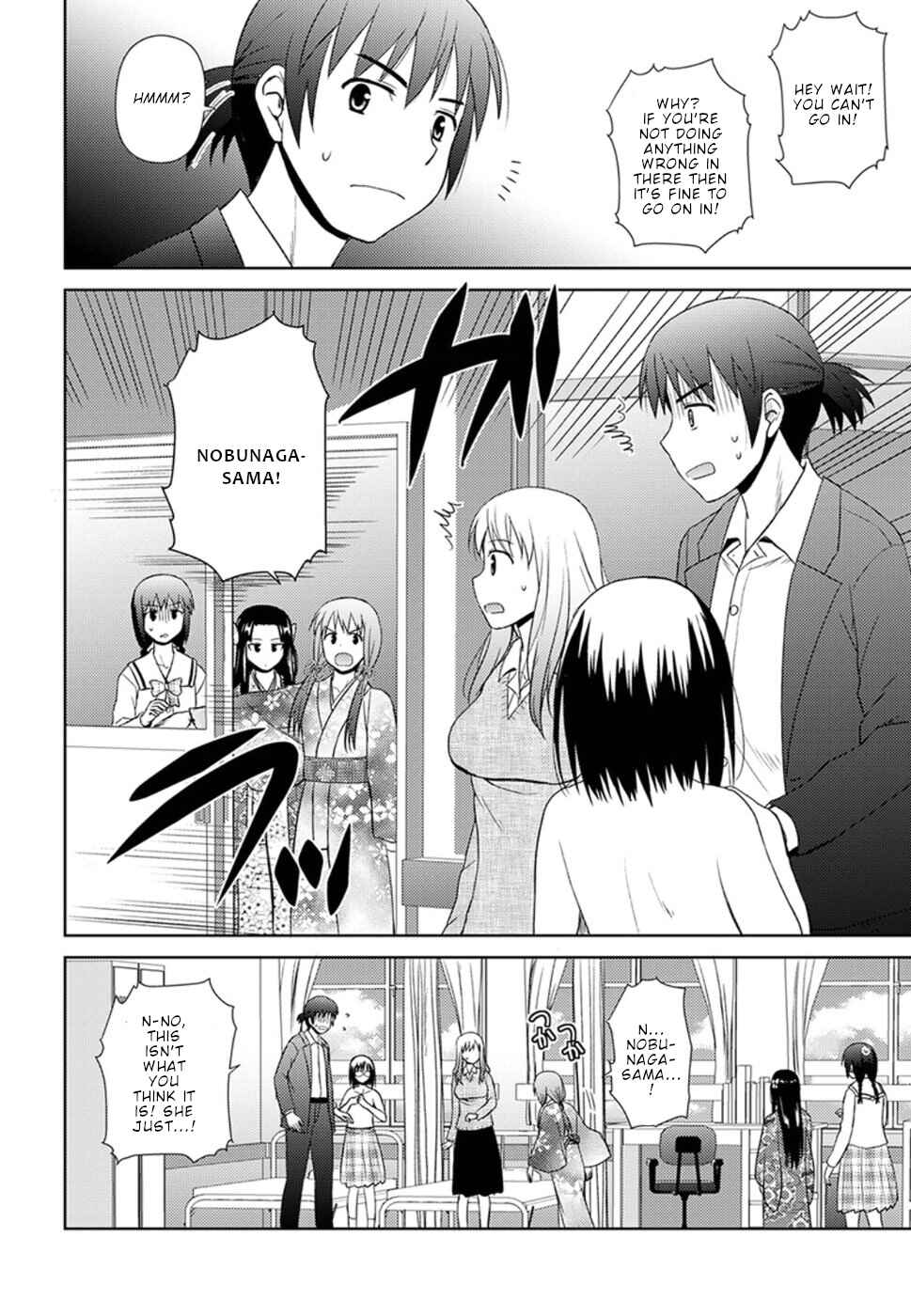 Nobunaga-sensei no Osanazuma Chapter 8 - Page 19
