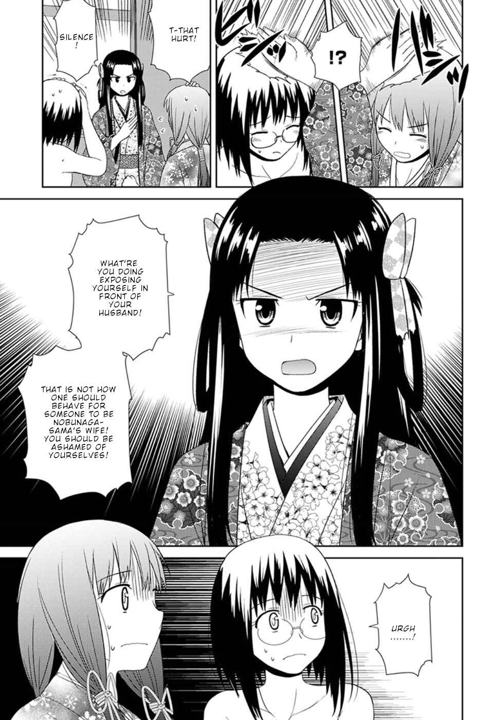 Nobunaga-sensei no Osanazuma Chapter 8 - Page 22
