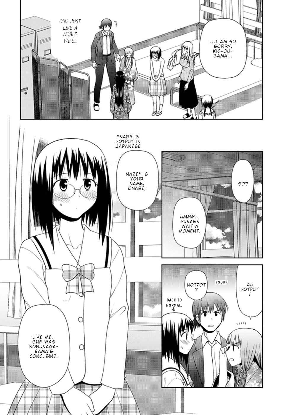 Nobunaga-sensei no Osanazuma Chapter 8 - Page 23
