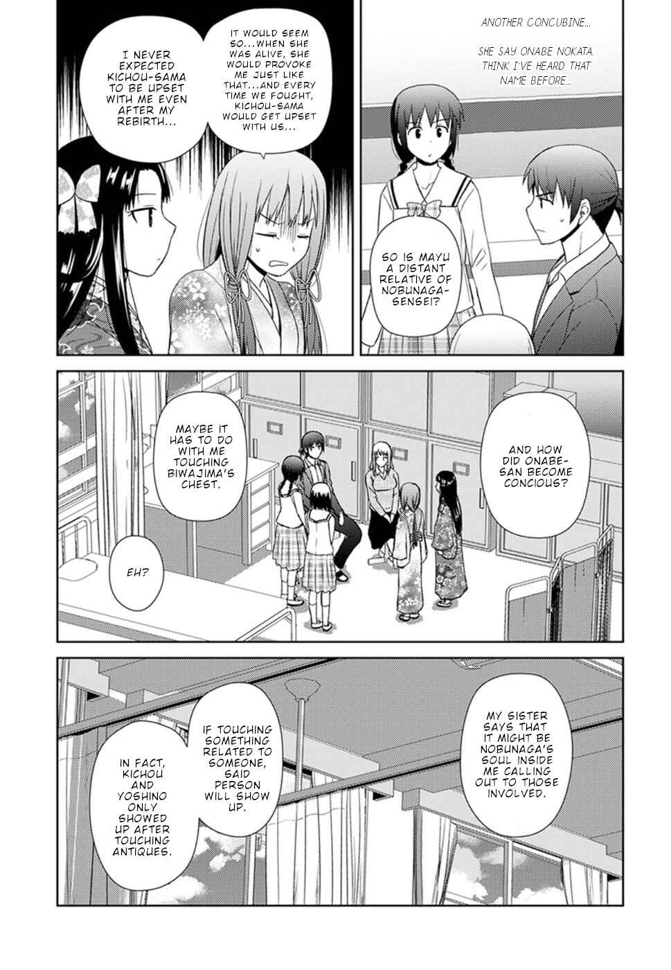 Nobunaga-sensei no Osanazuma Chapter 8 - Page 24