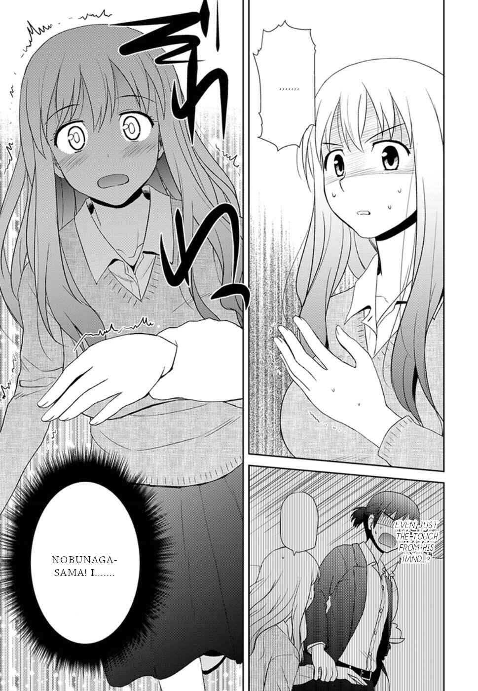 Nobunaga-sensei no Osanazuma Chapter 8 - Page 26