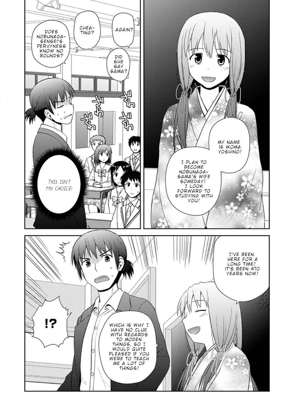 Nobunaga-sensei no Osanazuma Chapter 8 - Page 6