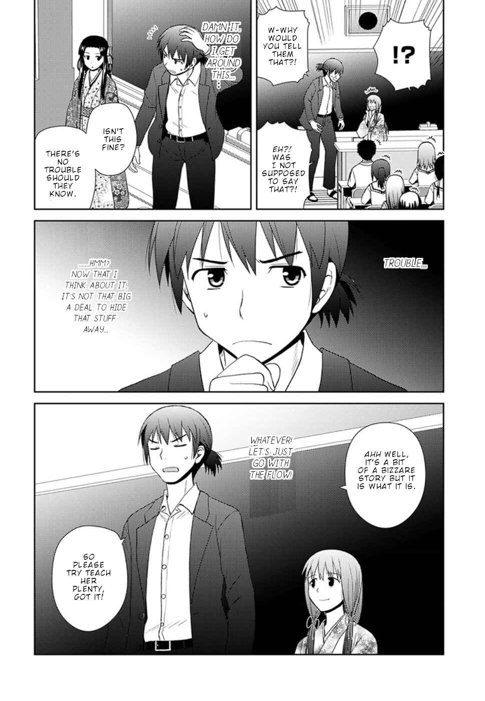 Nobunaga-sensei no Osanazuma Chapter 8 - Page 7