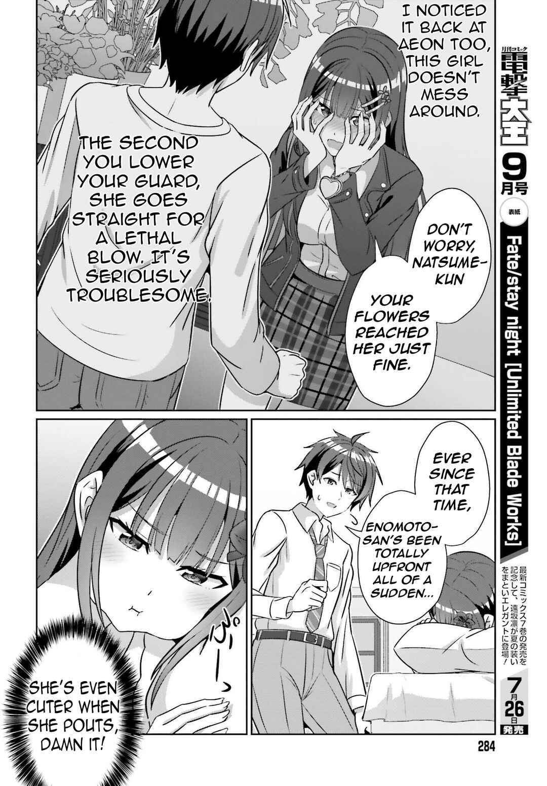 Danjo no Yujou wa Seiritsu suru? (Iya, Shinai!!) Chapter 38 - Page 23