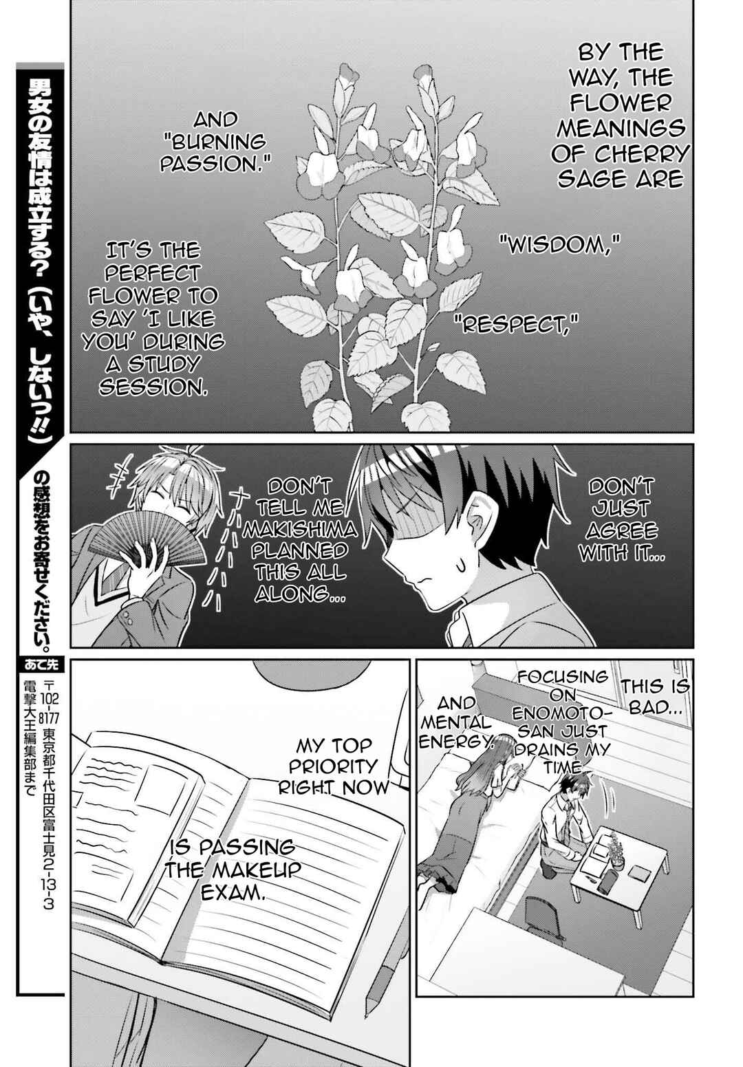 Danjo no Yujou wa Seiritsu suru? (Iya, Shinai!!) Chapter 38 - Page 24