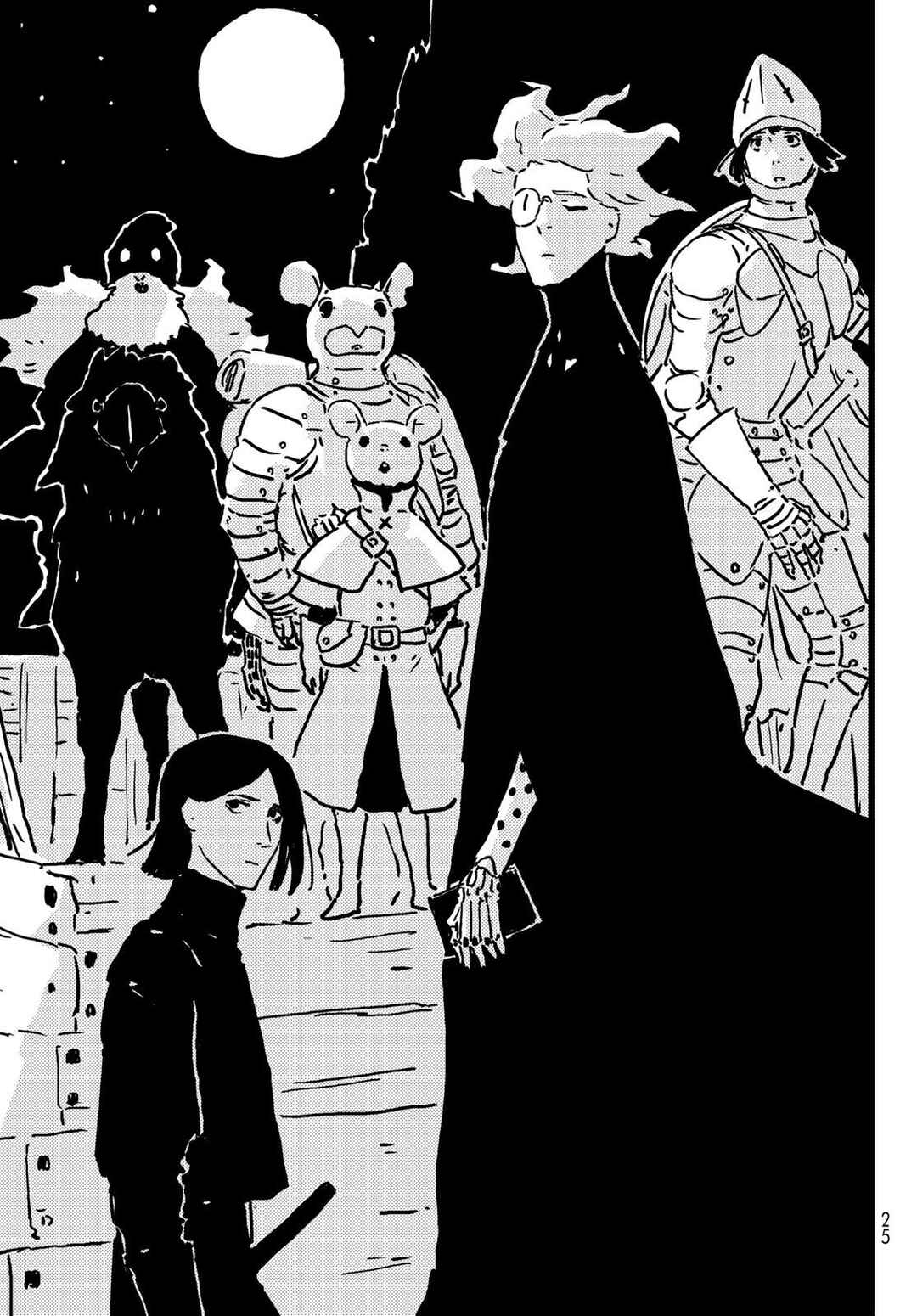 Tower Dungeon Chapter 11 - Page 17