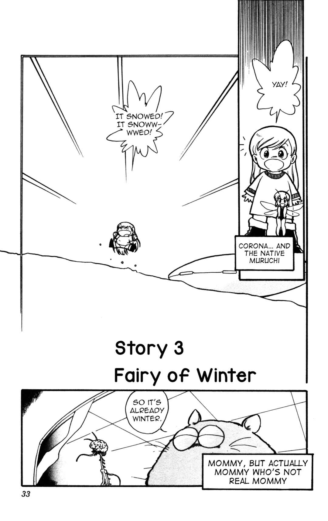 Uchuu Kazoku Carlvinson Original Chapter 3 - Page 1