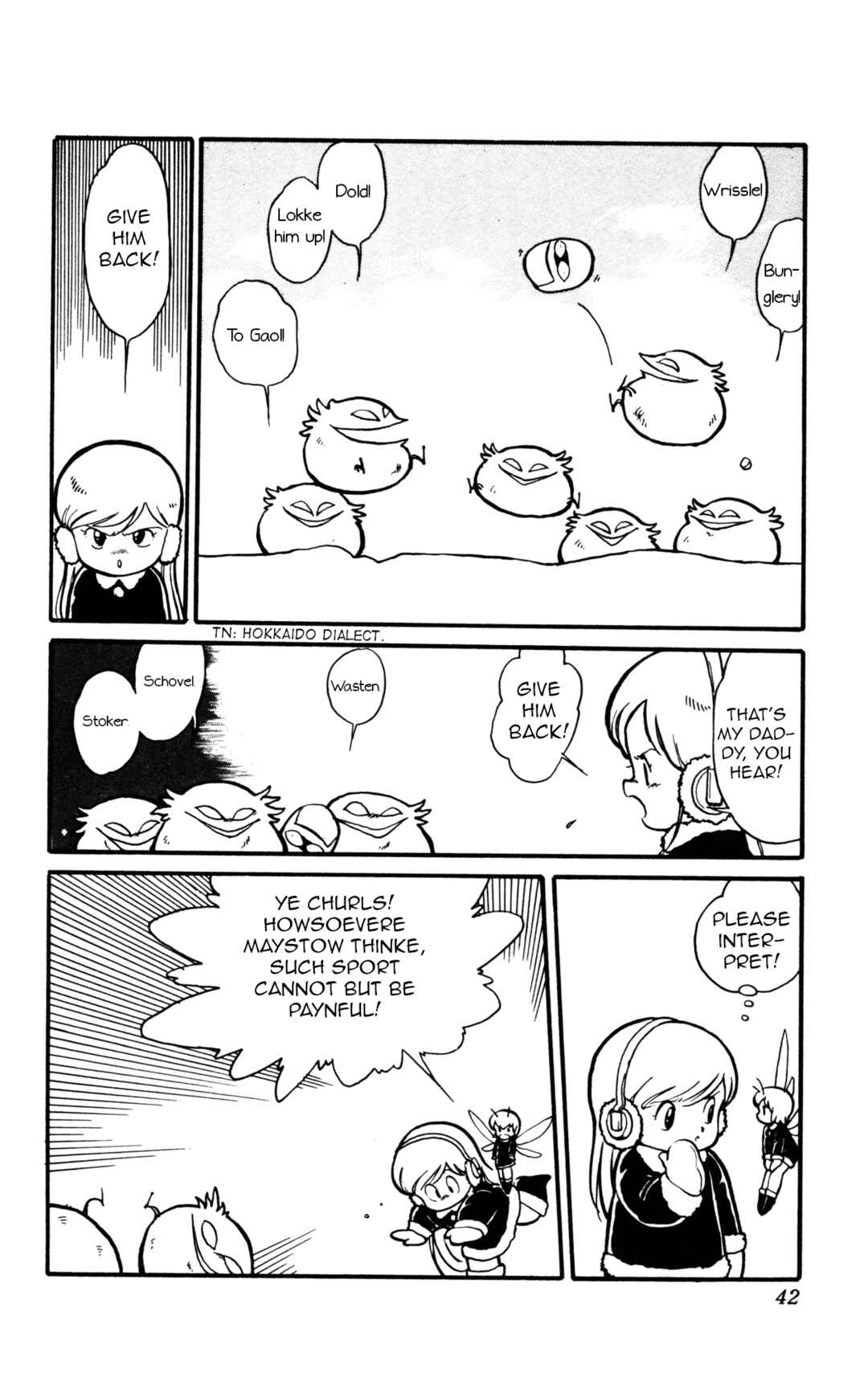 Uchuu Kazoku Carlvinson Original Chapter 3 - Page 10