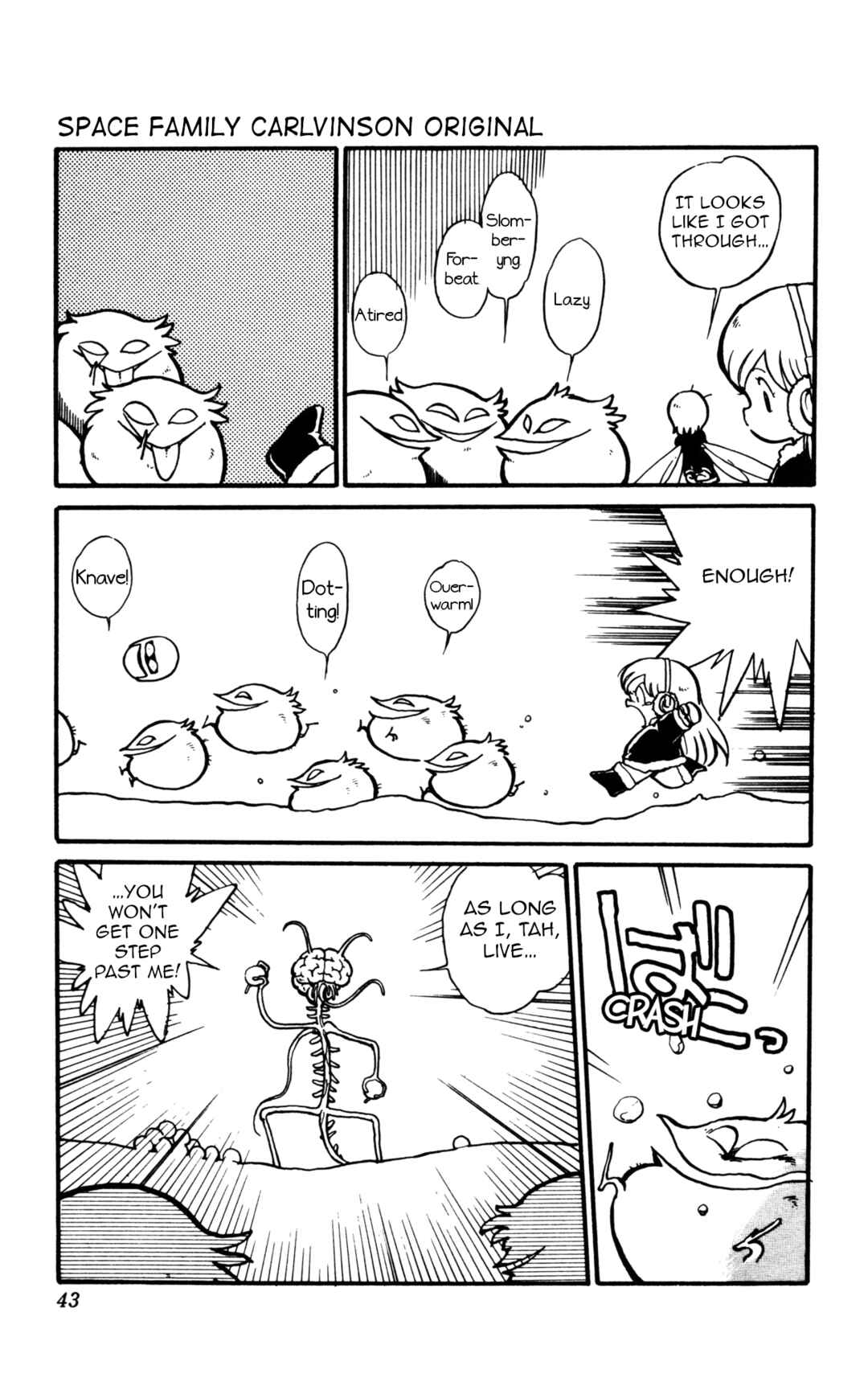 Uchuu Kazoku Carlvinson Original Chapter 3 - Page 11