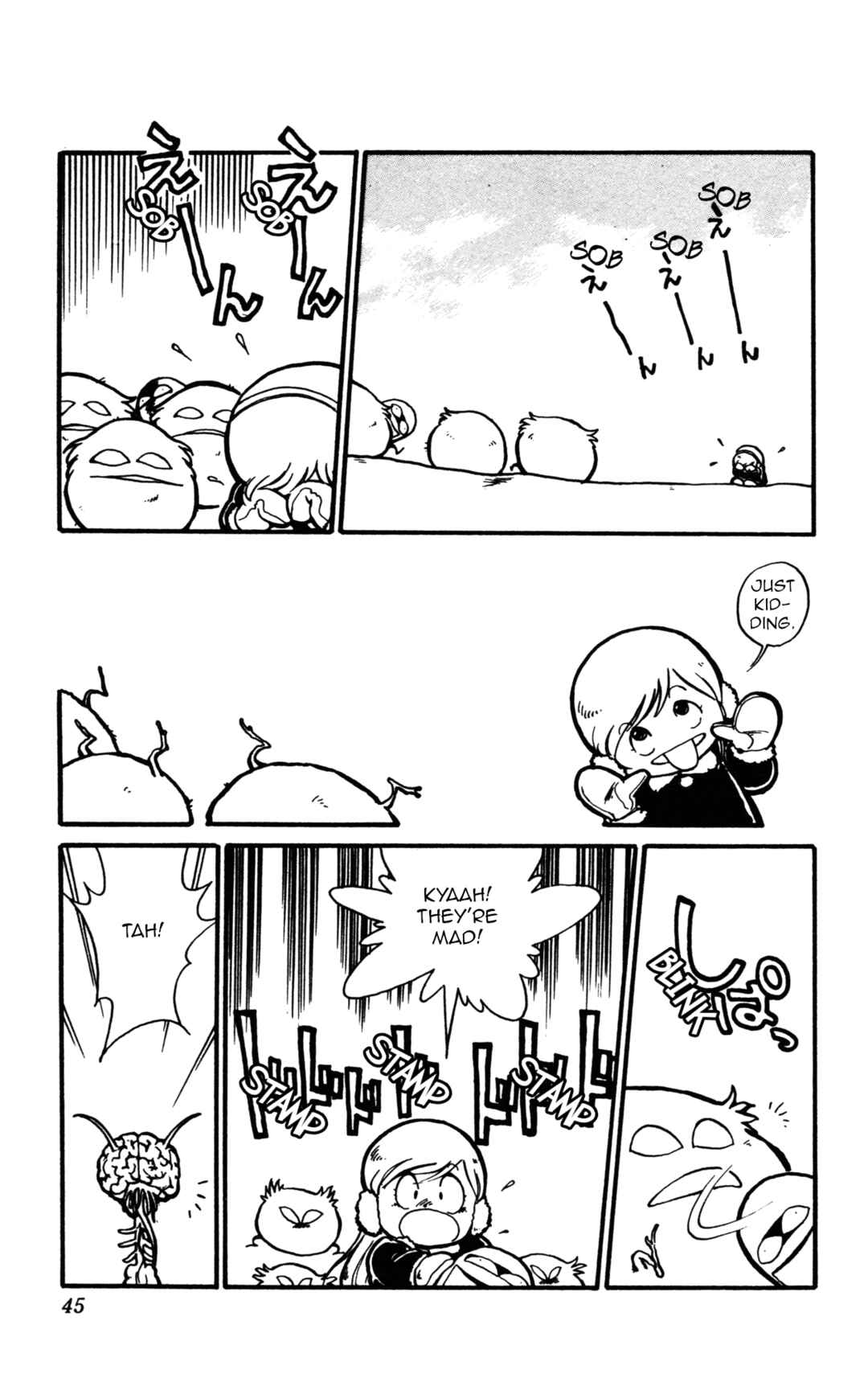 Uchuu Kazoku Carlvinson Original Chapter 3 - Page 13