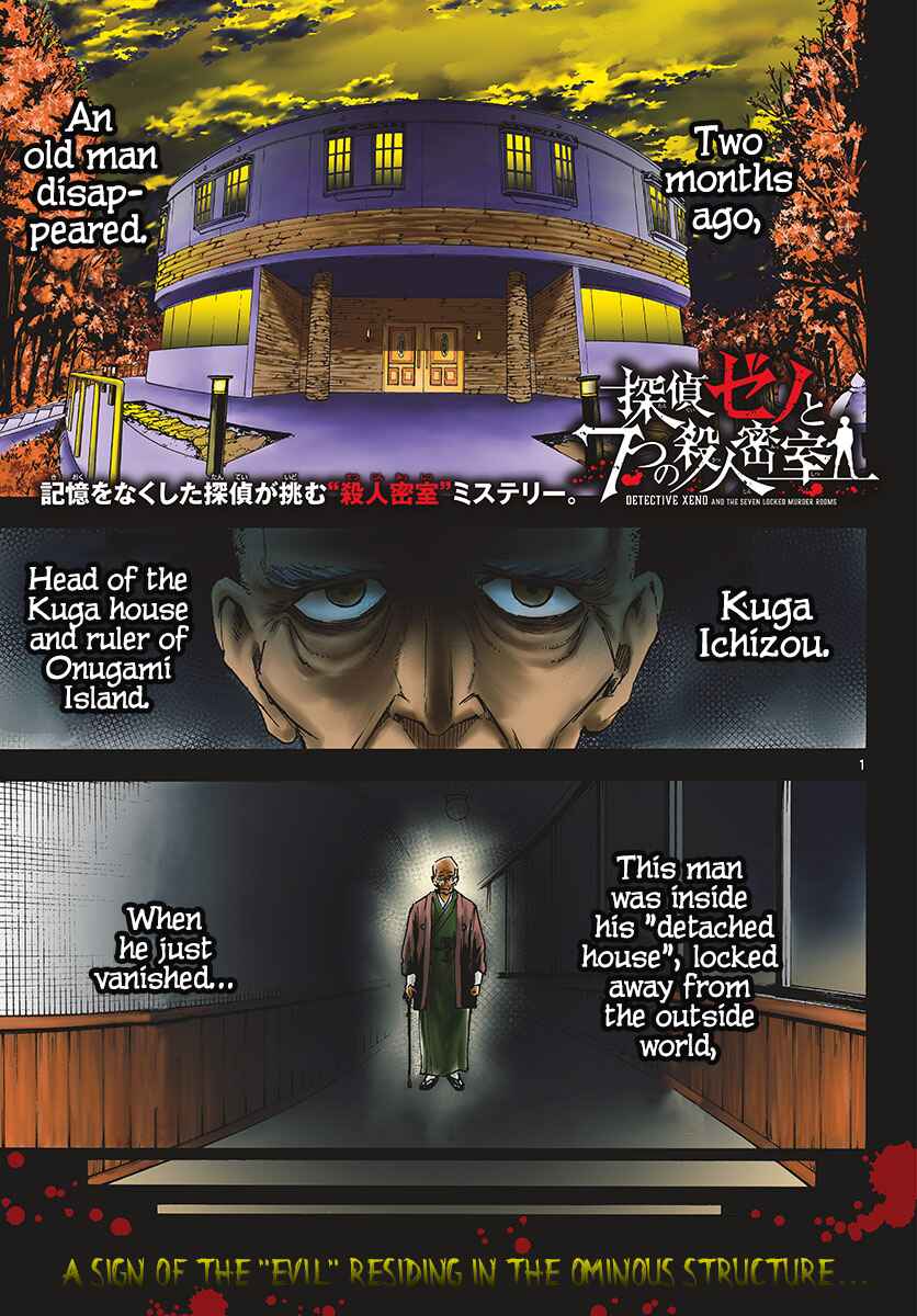 Detective Xeno and the Seven Locked Murder Rooms Chapter 31 - Page 1