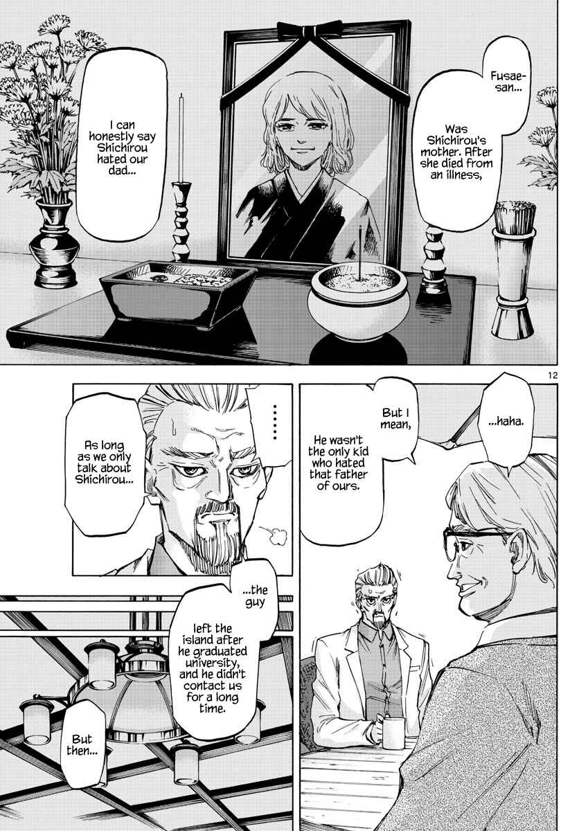 Detective Xeno and the Seven Locked Murder Rooms Chapter 31 - Page 11