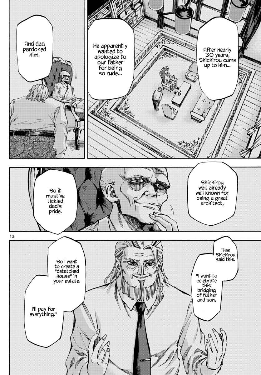 Detective Xeno and the Seven Locked Murder Rooms Chapter 31 - Page 12