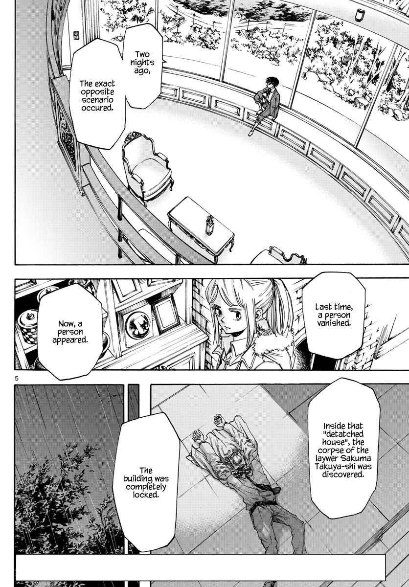 Detective Xeno and the Seven Locked Murder Rooms Chapter 31 - Page 4