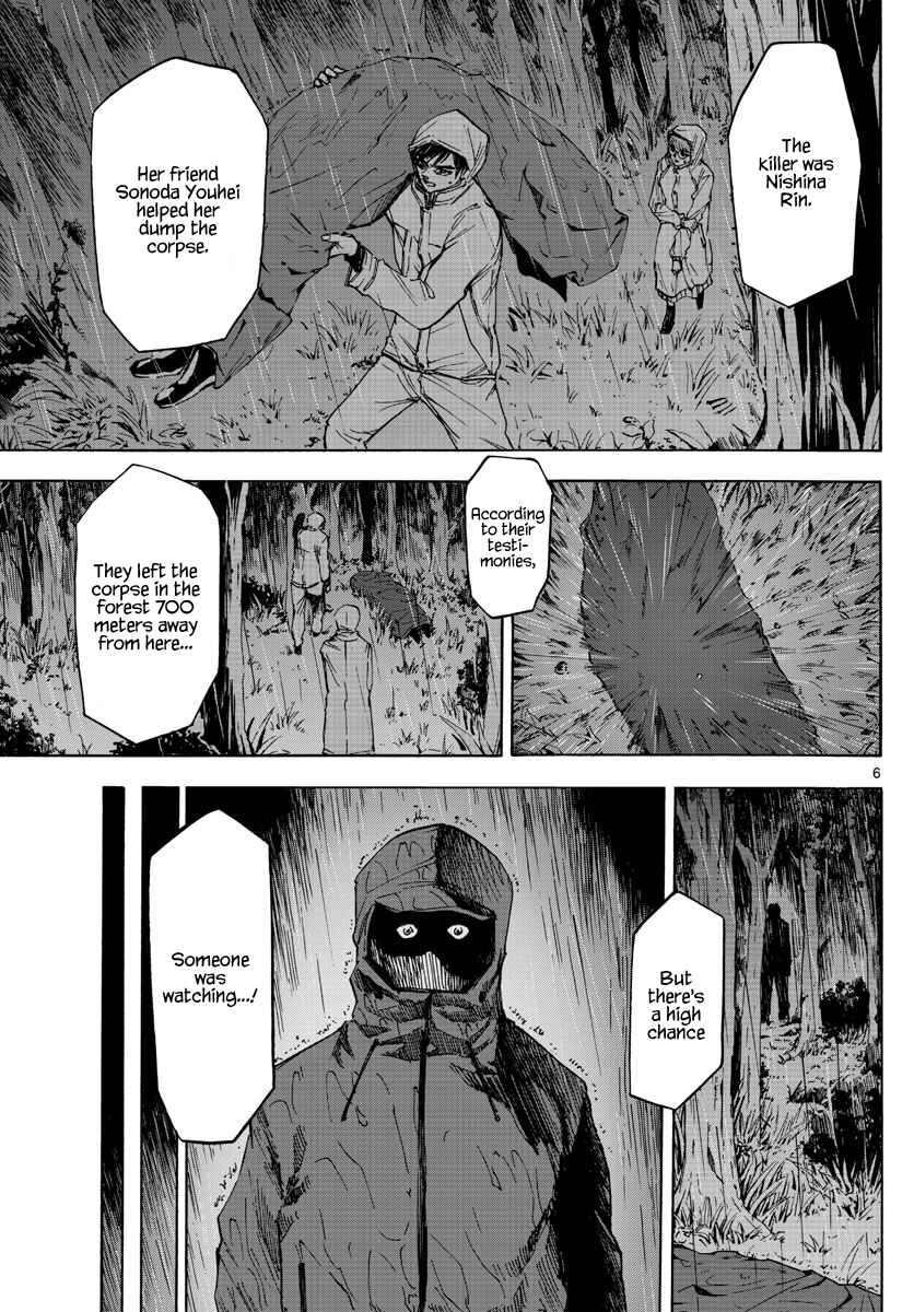 Detective Xeno and the Seven Locked Murder Rooms Chapter 31 - Page 5