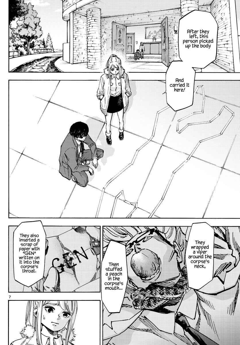 Detective Xeno and the Seven Locked Murder Rooms Chapter 31 - Page 6