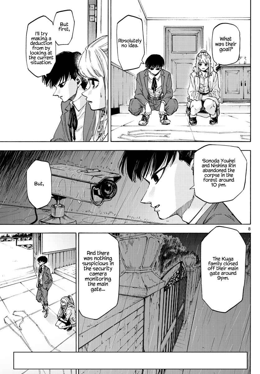 Detective Xeno and the Seven Locked Murder Rooms Chapter 31 - Page 7