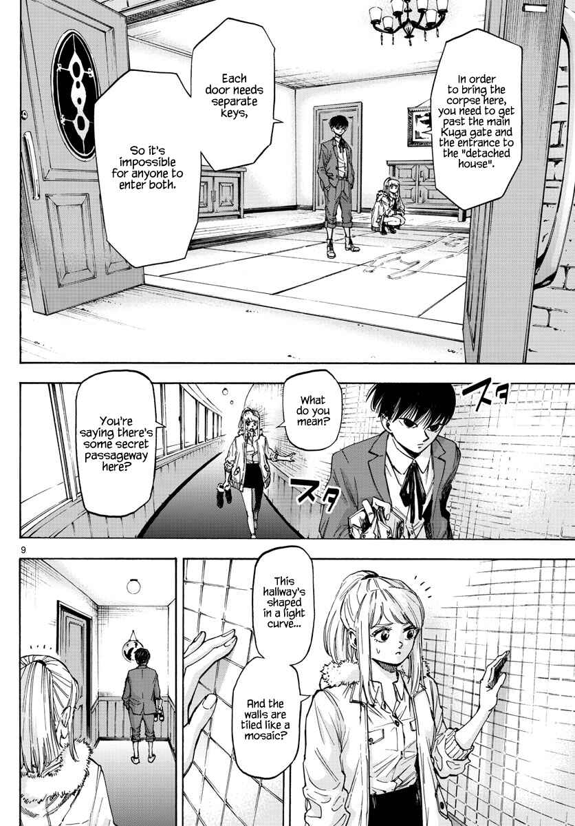 Detective Xeno and the Seven Locked Murder Rooms Chapter 31 - Page 8