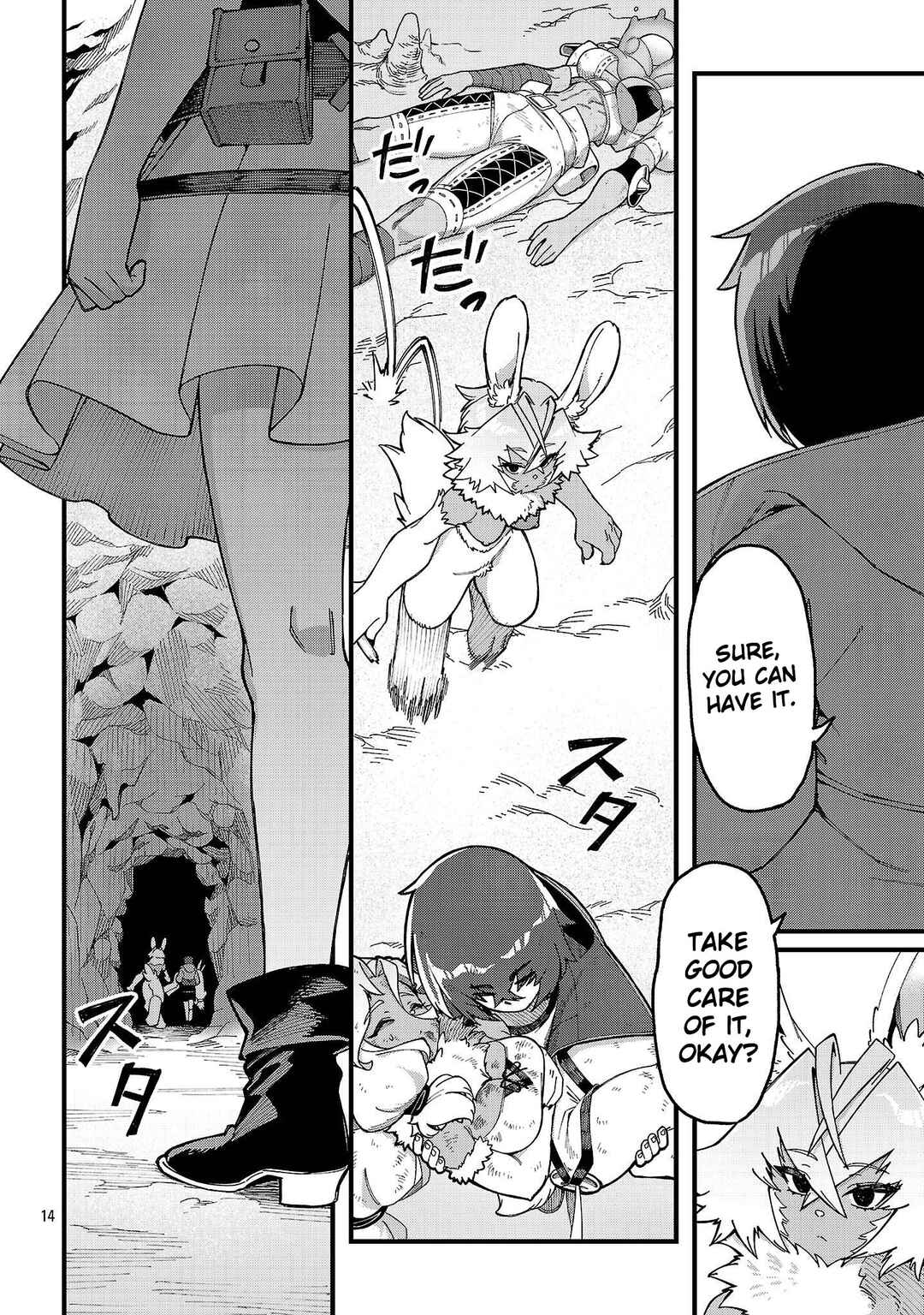 Gekizumi Dungeon Desu ga "Skill: Hanshoku" de Gyakuten Shitai to Omoimasu Chapter 5 - Page 17