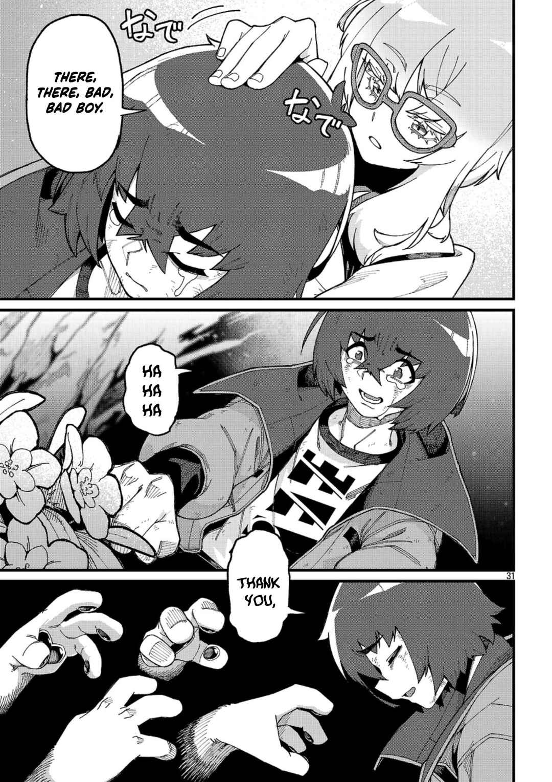 Gekizumi Dungeon Desu ga "Skill: Hanshoku" de Gyakuten Shitai to Omoimasu Chapter 5 - Page 34