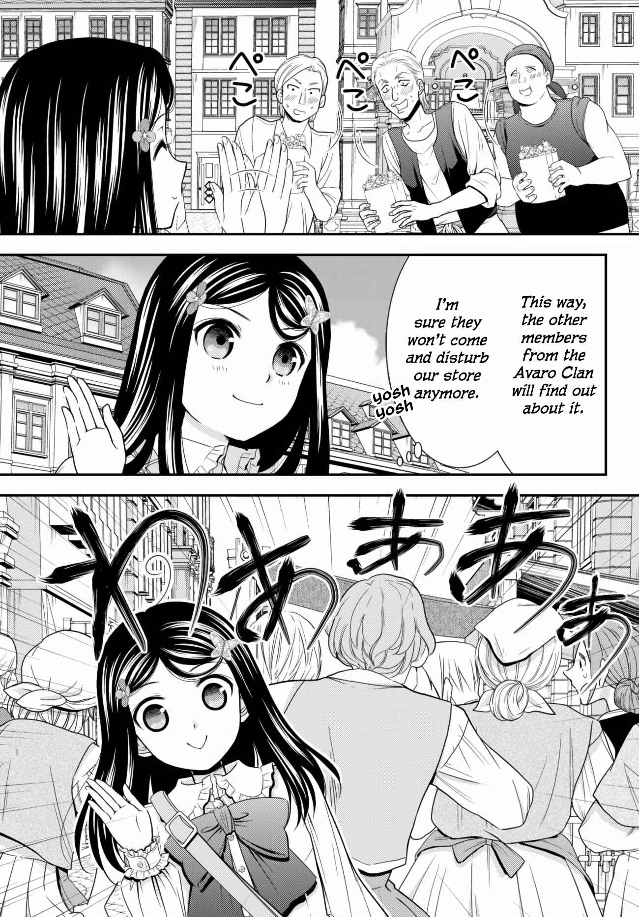 Rougo ni Sonaete Isekai de 8-manmai no Kinka wo Tamemasu Chapter 59 - Page 11