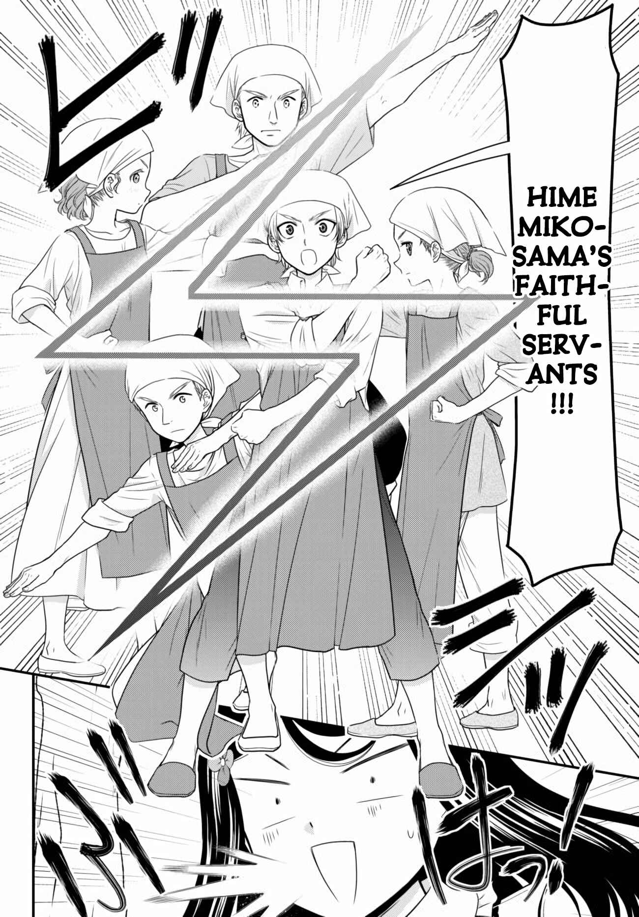 Rougo ni Sonaete Isekai de 8-manmai no Kinka wo Tamemasu Chapter 59 - Page 4