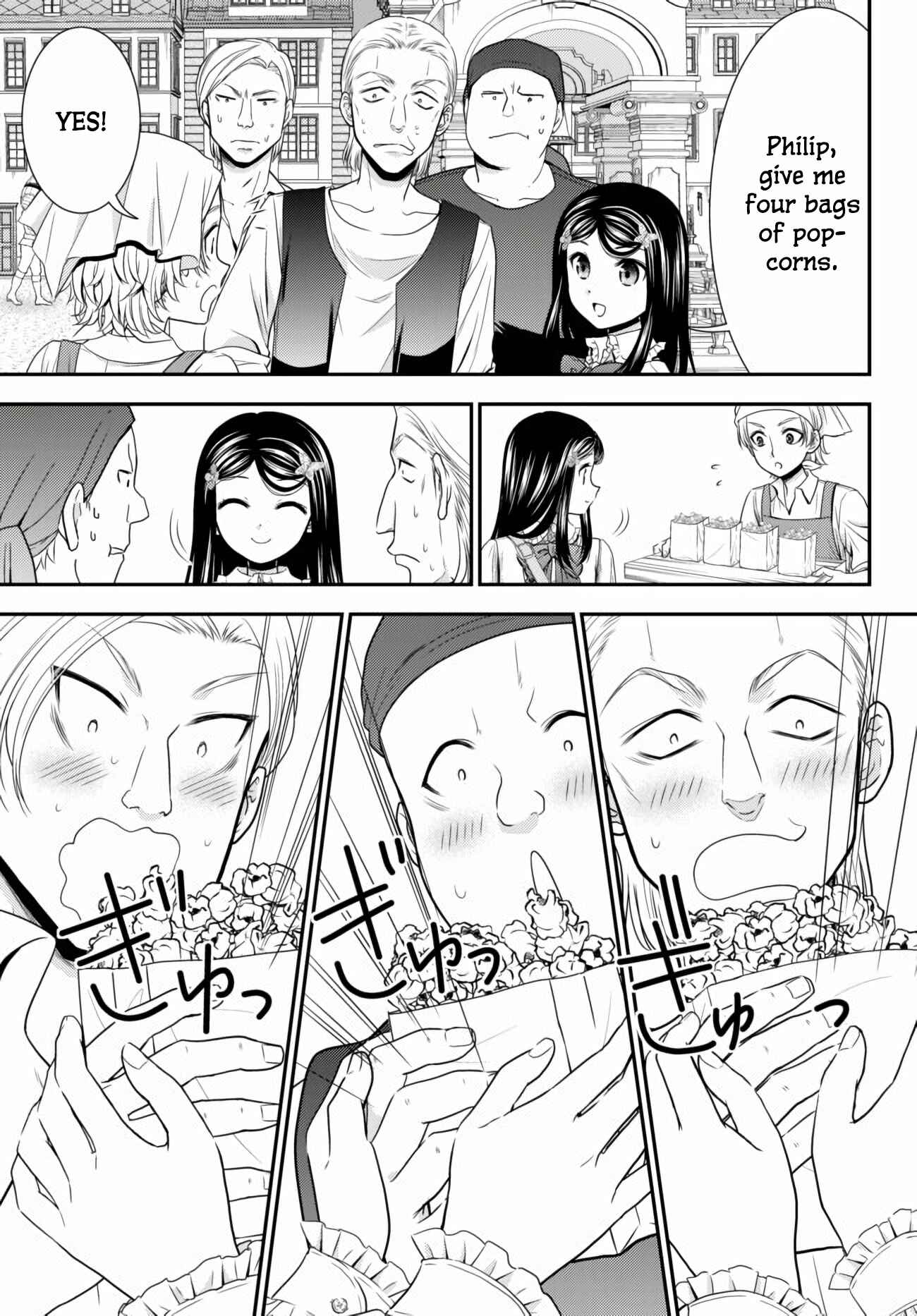 Rougo ni Sonaete Isekai de 8-manmai no Kinka wo Tamemasu Chapter 59 - Page 9