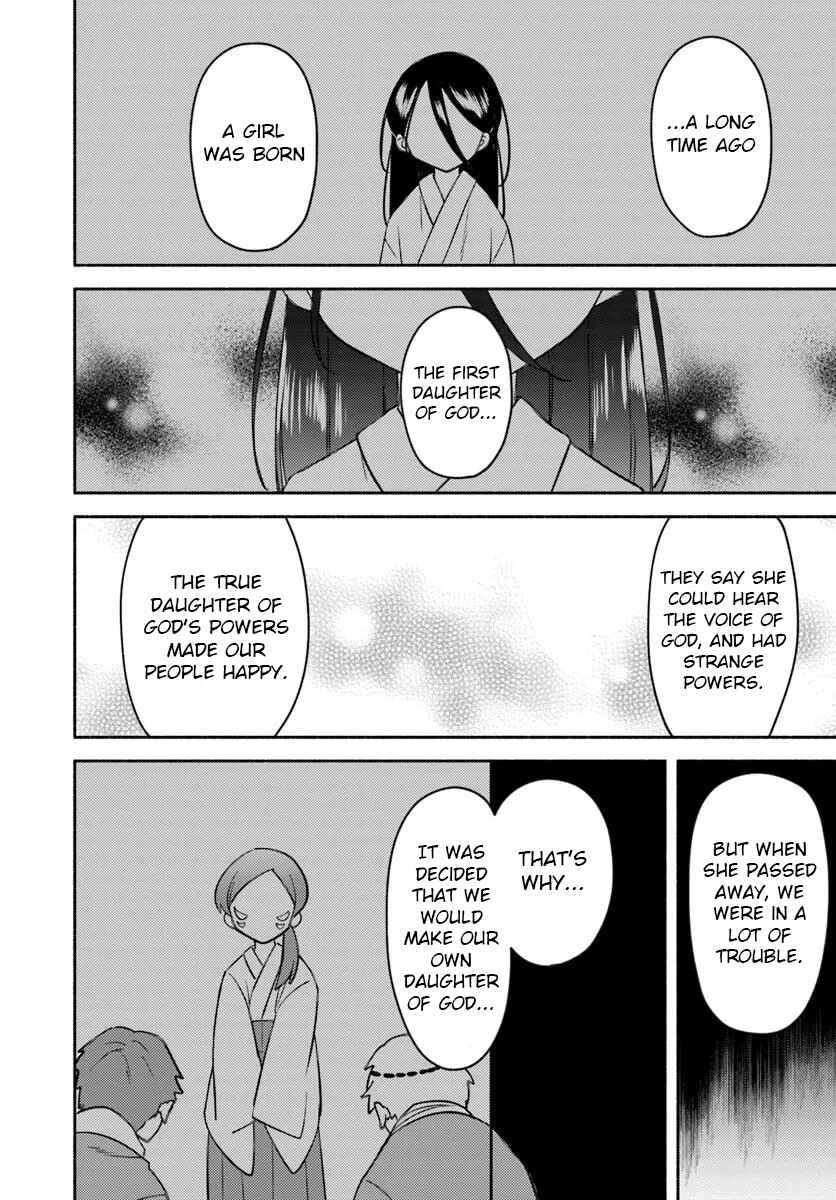 Futago no Ane ga Miko to shite Hikitorarete, Watashi wa Suterareta kedo Tabun Watashi ga Miko de aru. Chapter 29 - Page 12