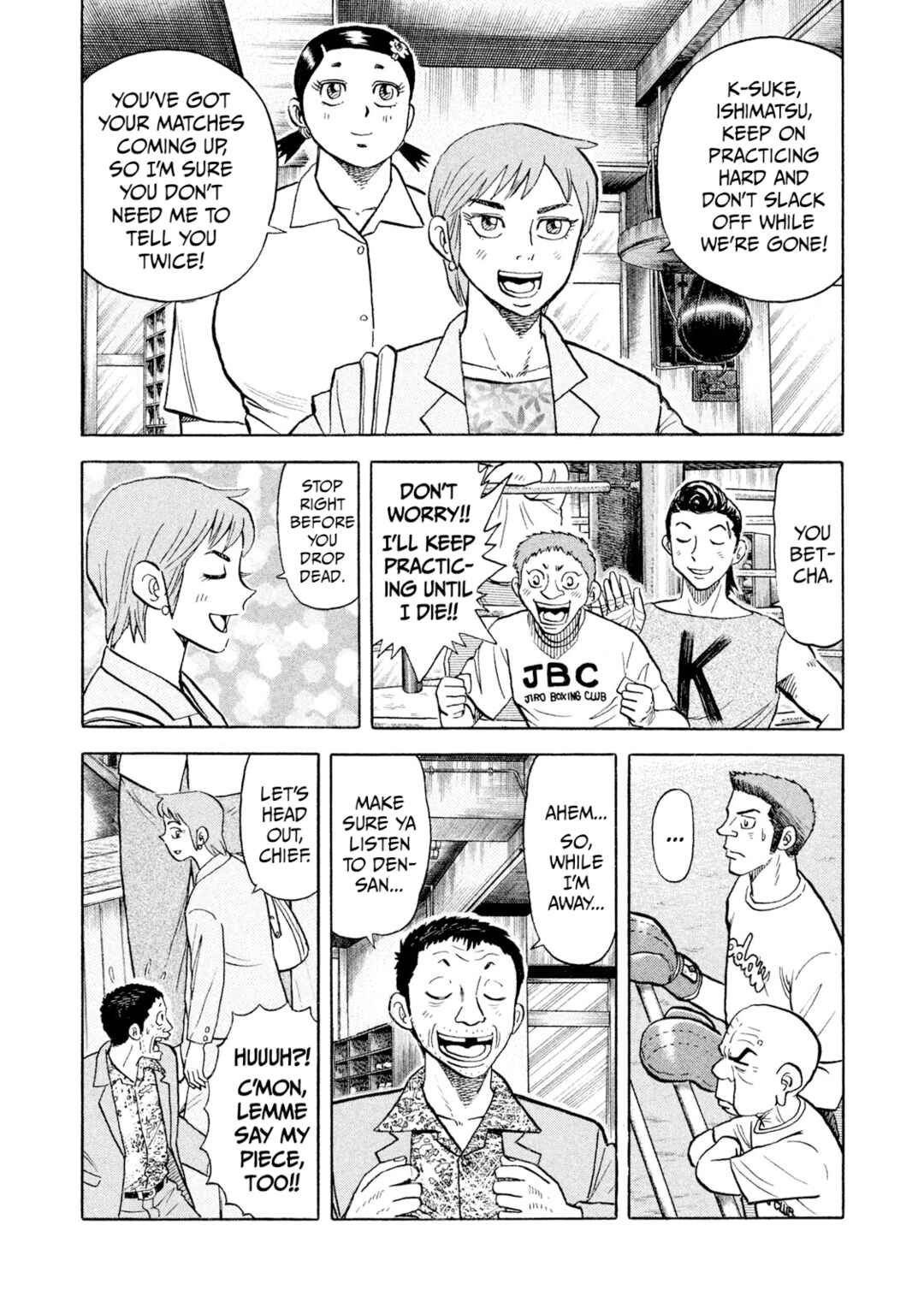 Rice Shoulder Chapter 61 - Page 1