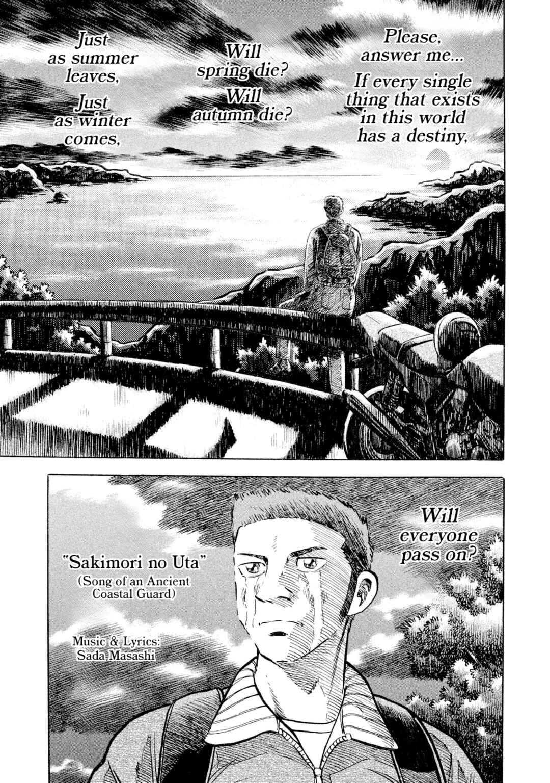 Rice Shoulder Chapter 61 - Page 13