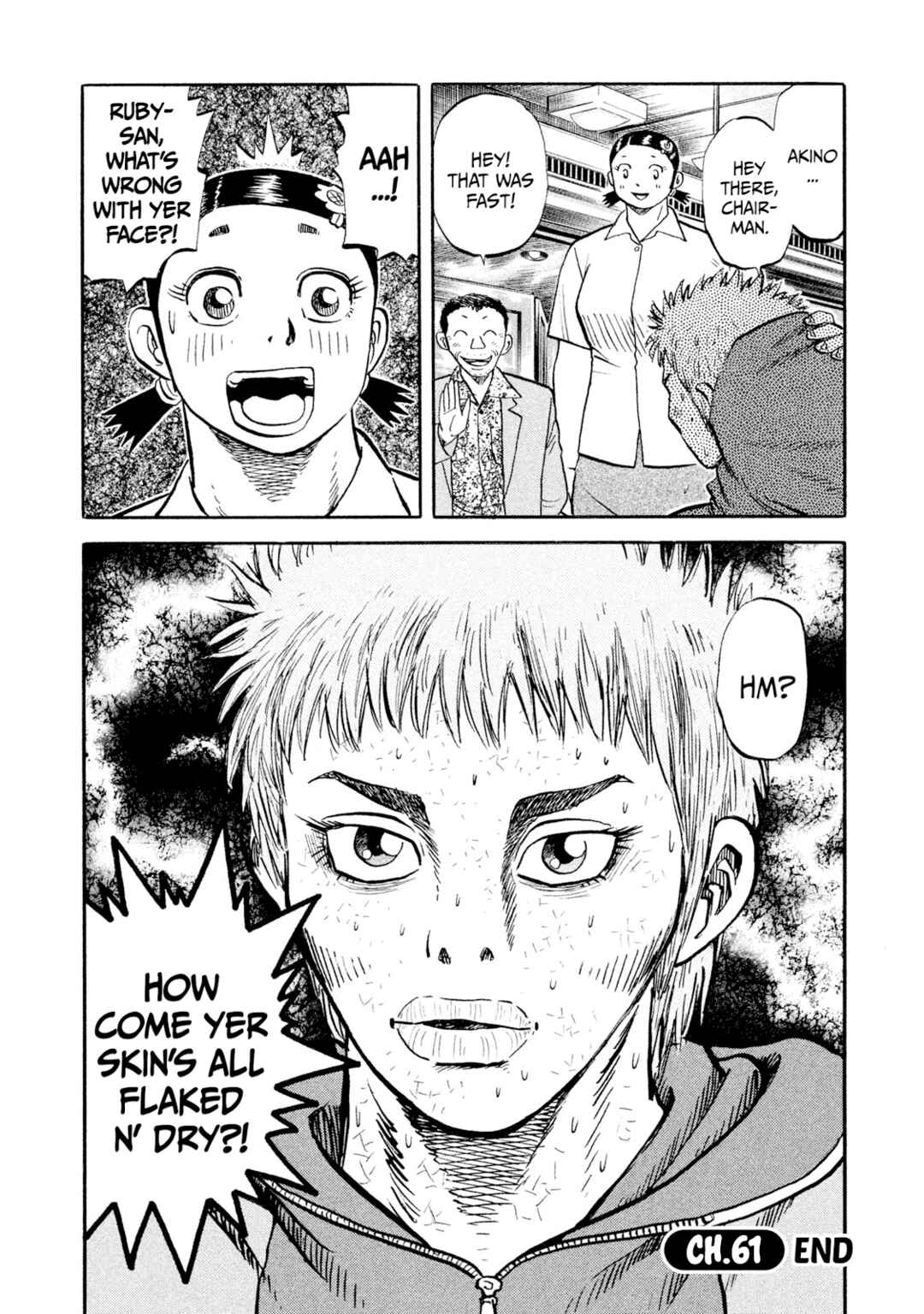 Rice Shoulder Chapter 61 - Page 20