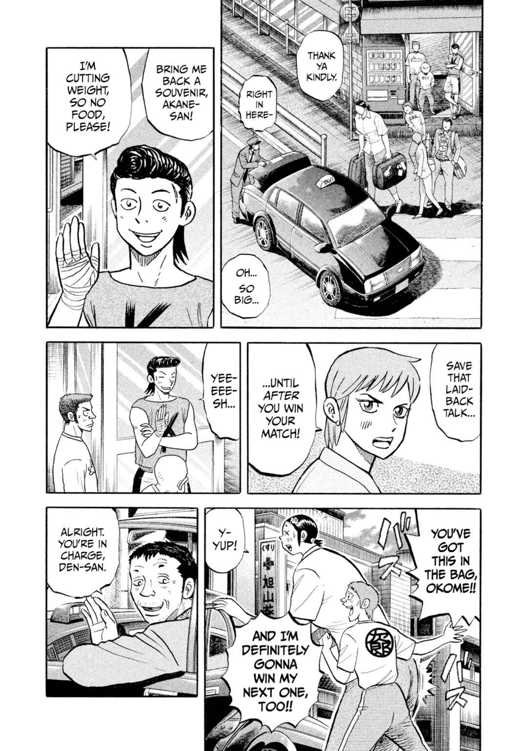 Rice Shoulder Chapter 61 - Page 3