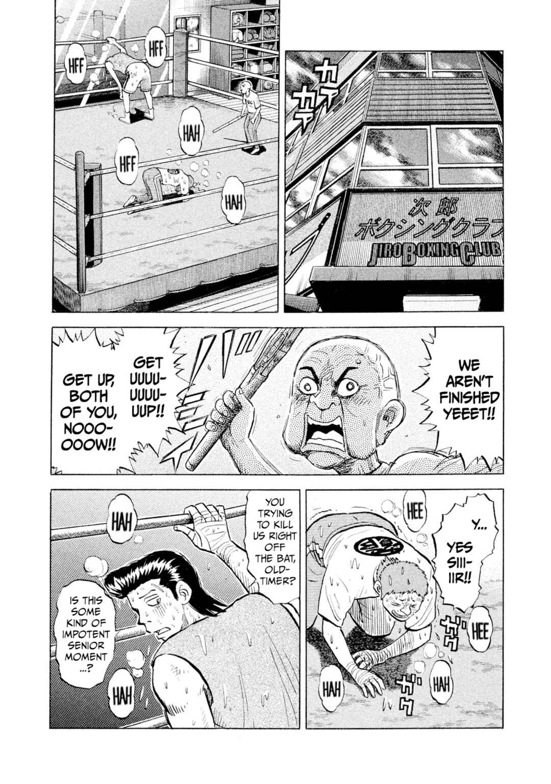 Rice Shoulder Chapter 61 - Page 8