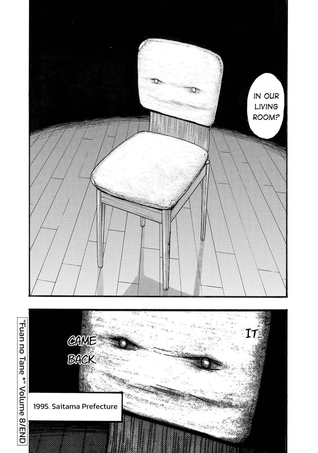 Fuan no Tane* Chapter 242 - Page 4
