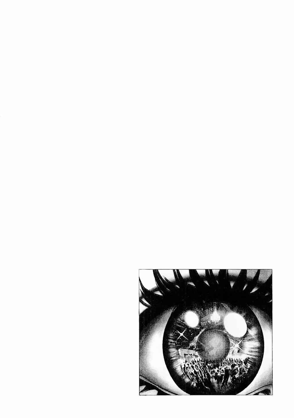 Souten no Ken Chapter 88 - Page 18