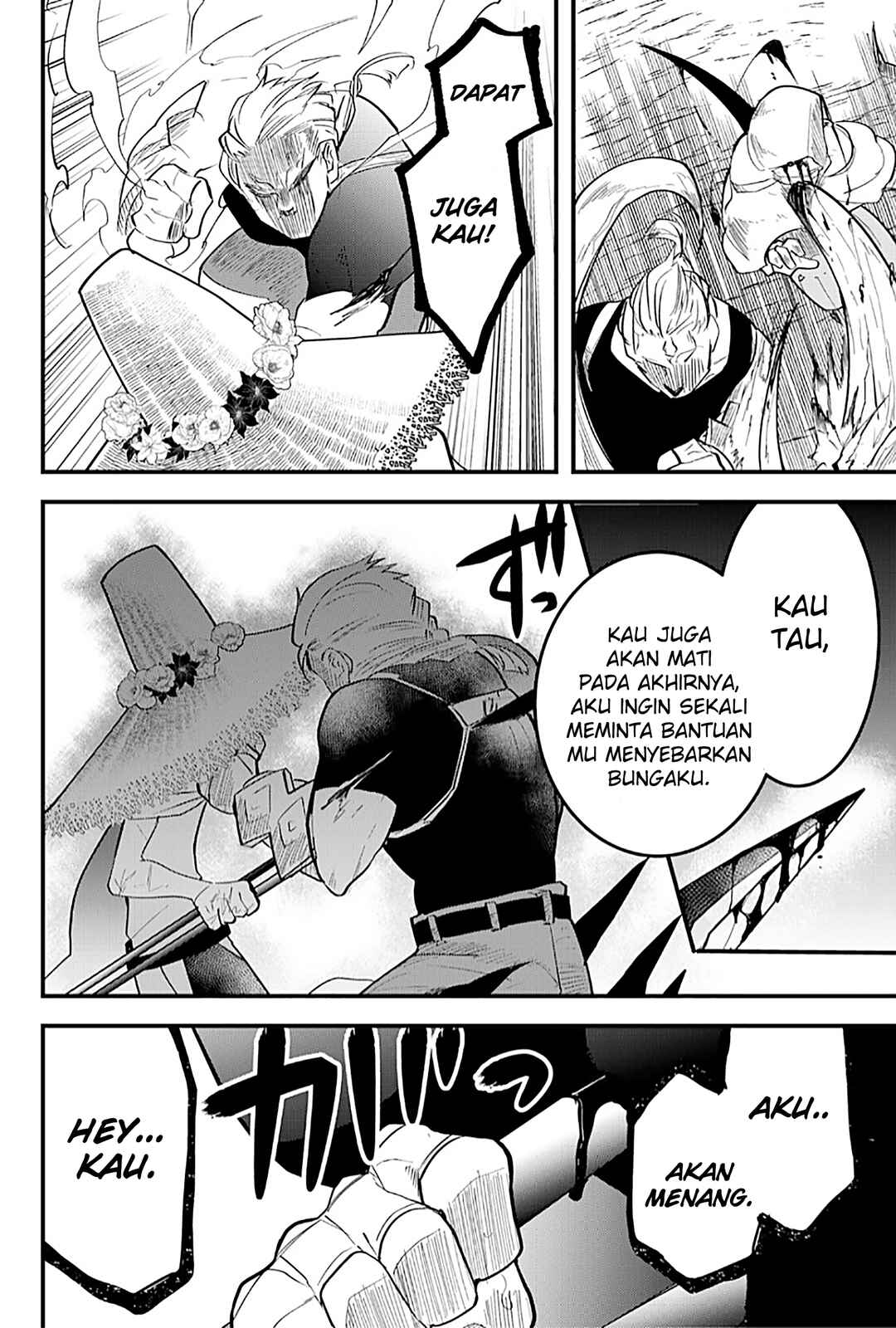 Tsugihagi Darake no Saikyou Yuusha Chapter 17 - Page 12